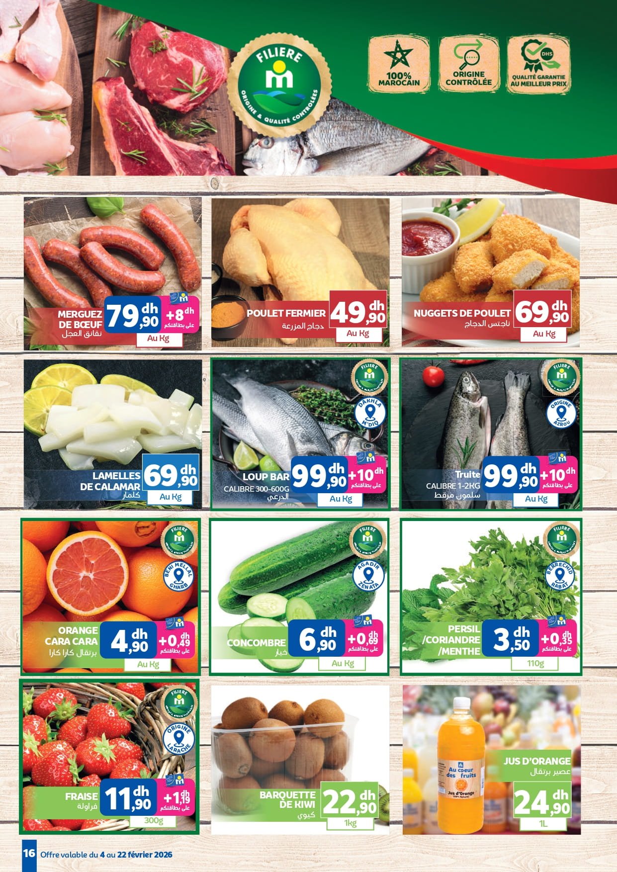 Catalogue Marjane février 2026